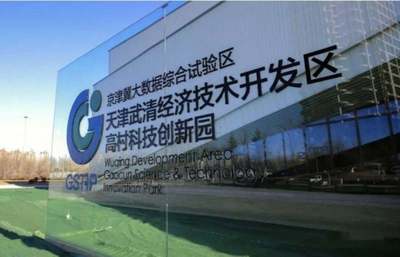 数字中国蓝图上,这八块拼图你了解吗?