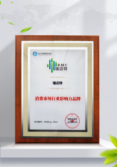 值得信赖的家用呼吸机 瑞迈特子公司斩获天津科技大奖