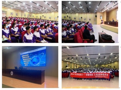 天津地质调查中心 科技赋能地质调查，守护城市发展根基