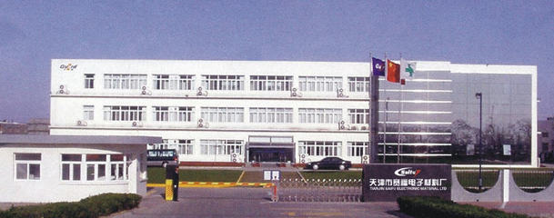 电子电器元件 弹簧 电器连接线束 绝缘材料、相间绝缘片_天津市赛福电子材料厂