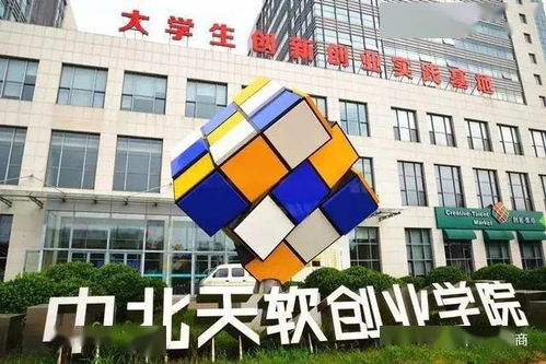 天津新建一批市级大学科技园，多所高校入围引领科技创新