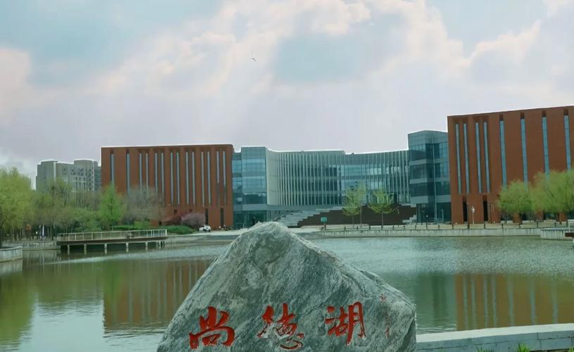 天津科技大学 光影交织间的科技与诗意