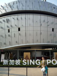 天津科技大学师生热议“世博之约” 以科技创新之能，展青春时代风采