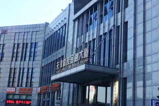天津科技金融大厦 安居客视角下的现代办公新地标