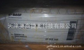 天津美商捷美科技 高值有机颜料全系列解析